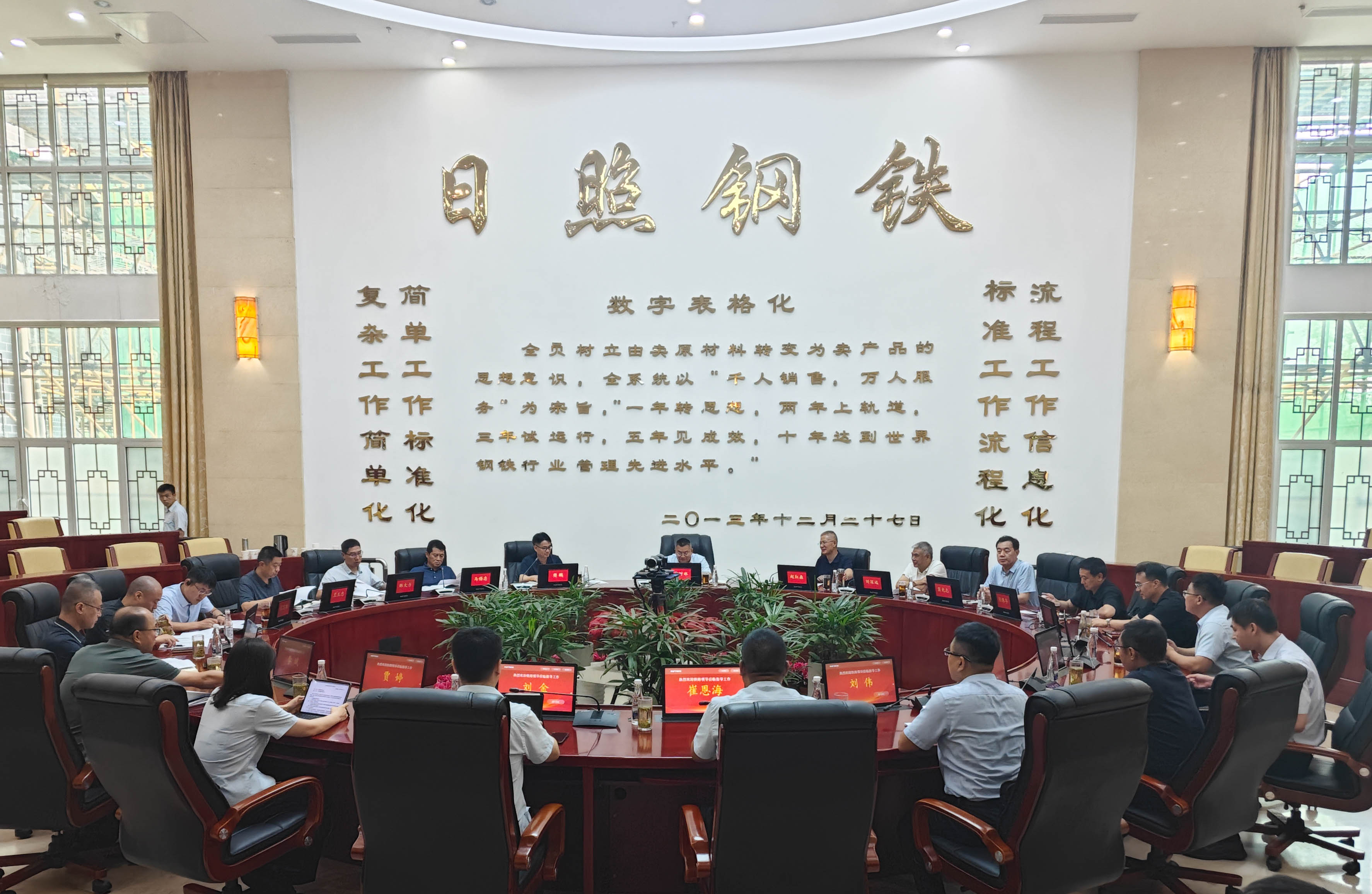 微信图片_2025-07-18_164457_518.jpg 微信图片_2025-07-18_164457_518.jpg