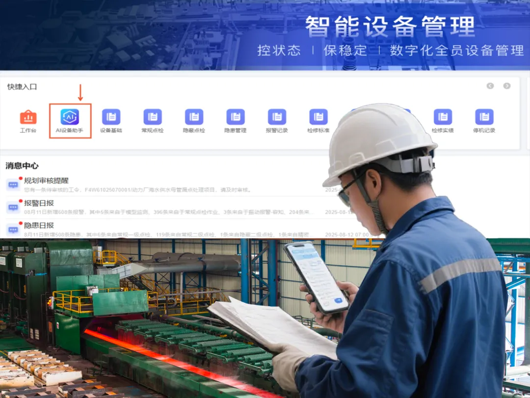 根据文字生成图片.png 根据文字生成图片.png