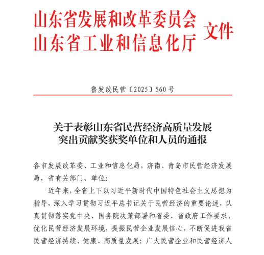 微信图片_2025-08-11_111514_720.png 微信图片_2025-08-11_111514_720.png