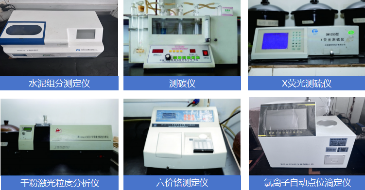 仪器.png 仪器.png