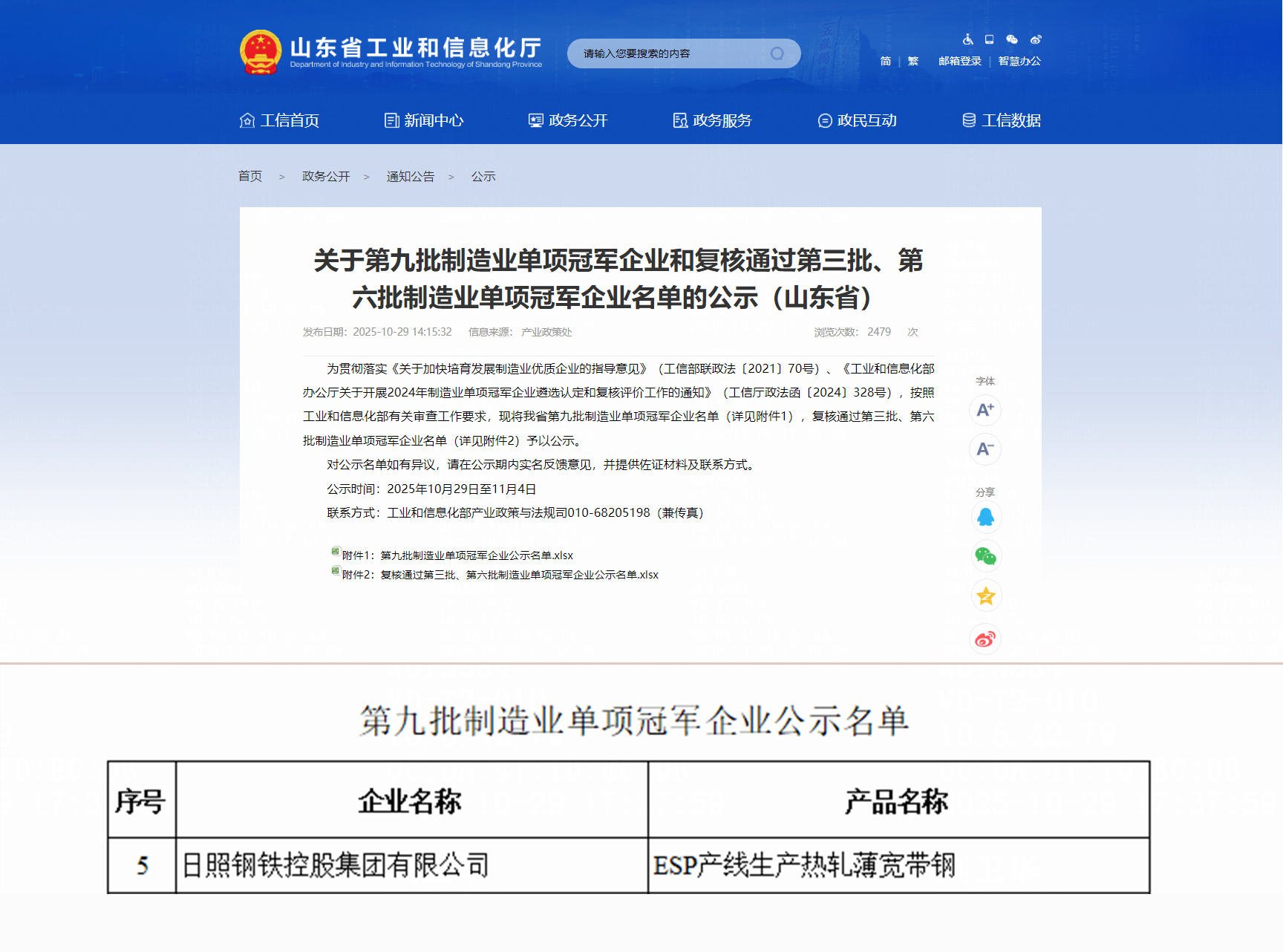 图片1-2.jpg 图片1-2.jpg