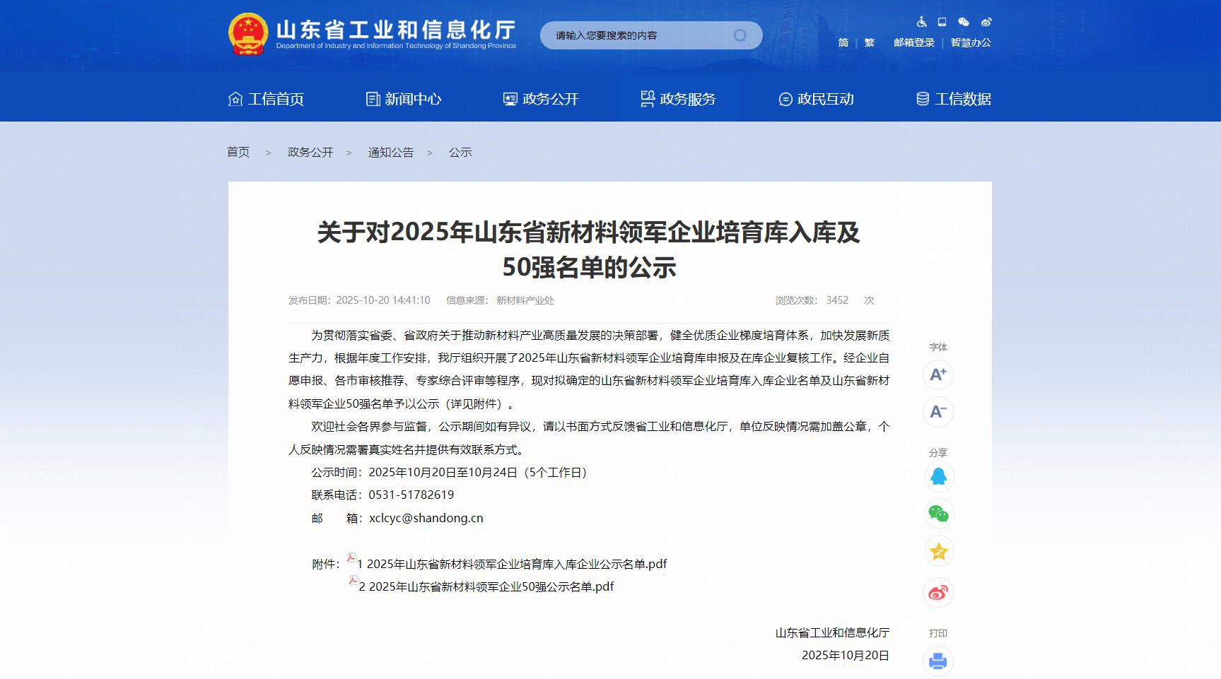 图片3.jpg 图片3.jpg