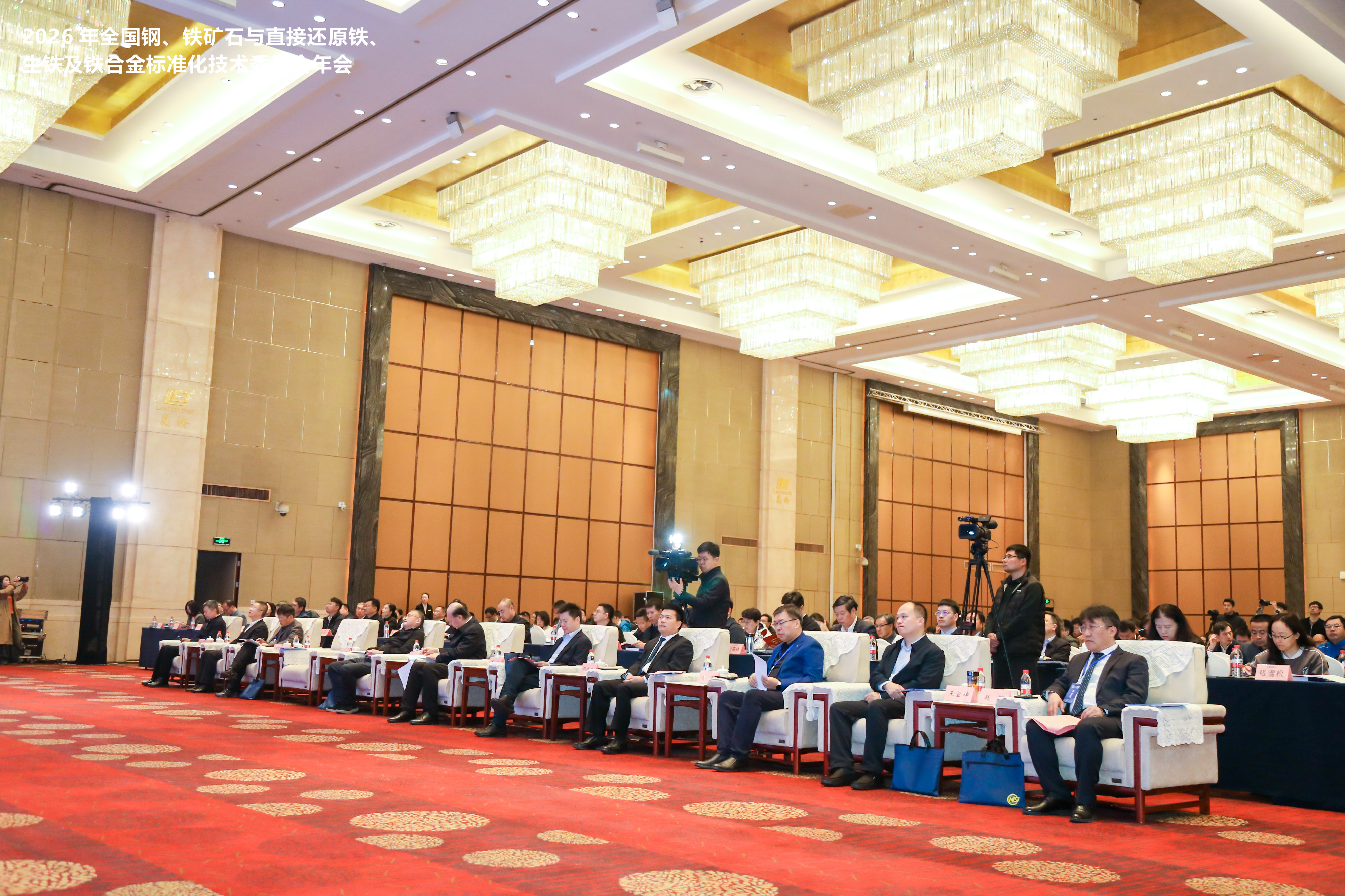 1.会议现场.jpg 1.会议现场.jpg